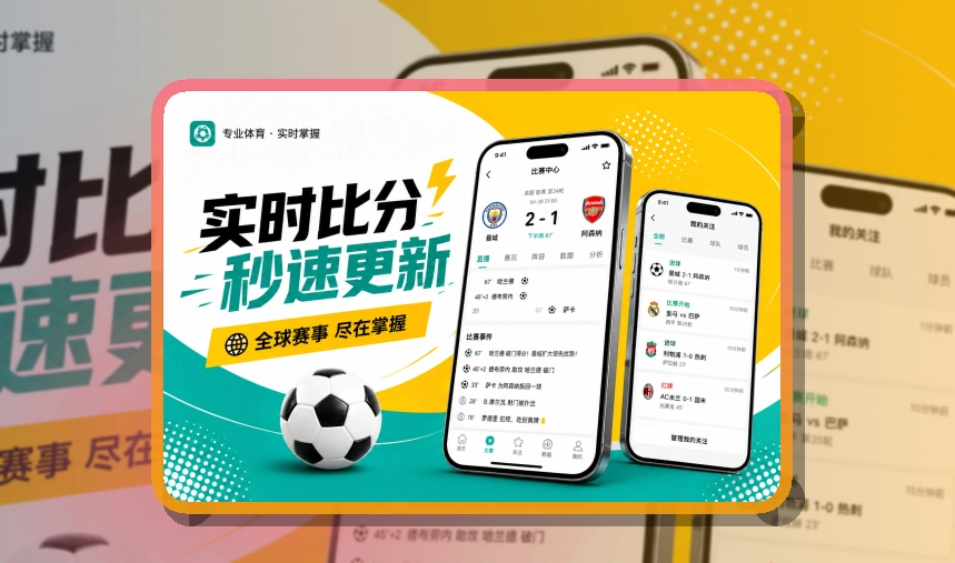 友博体育体育APP下载，查看路径不绕路